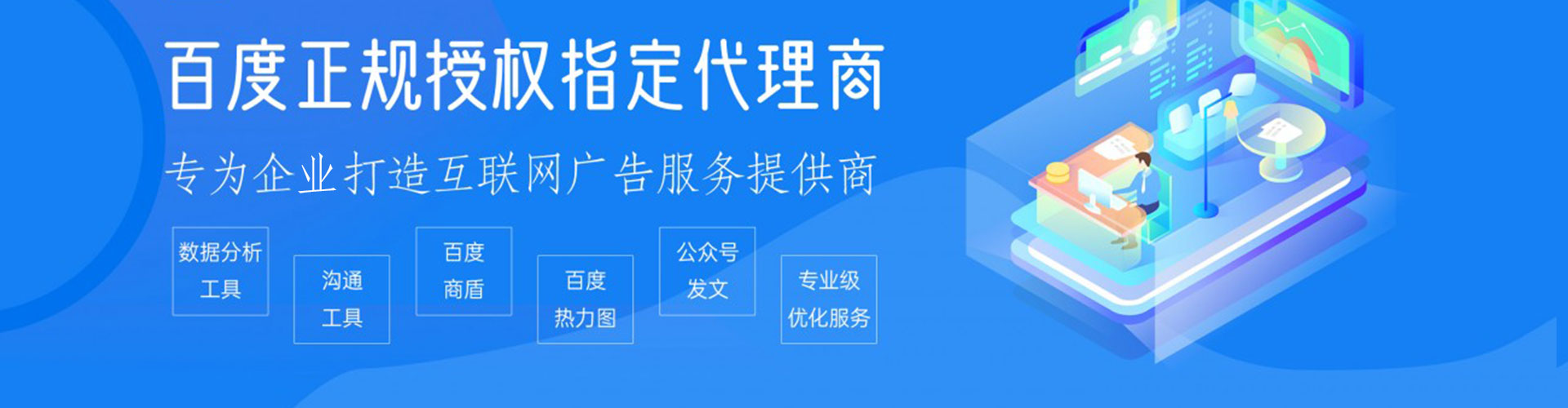 庄河sem优化
