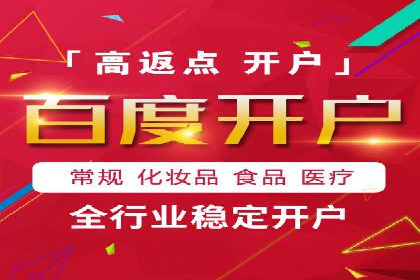 开户推广成本效益分析